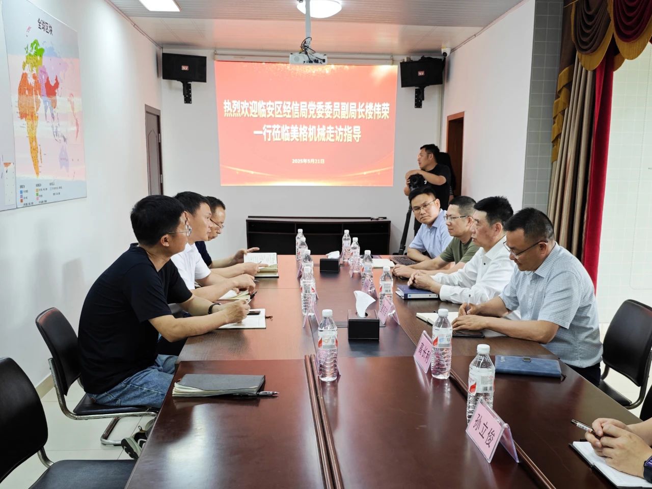 Das Lin'an District Bureau of Economy and Information Technology führte eine Umfrage zu MiEGE -Maschinen durch, um die digitale Verbesserung der Kette der dekorativen Papierindustrie und den Bau der Leuchtturmfabrik gemeinsam zu fördern