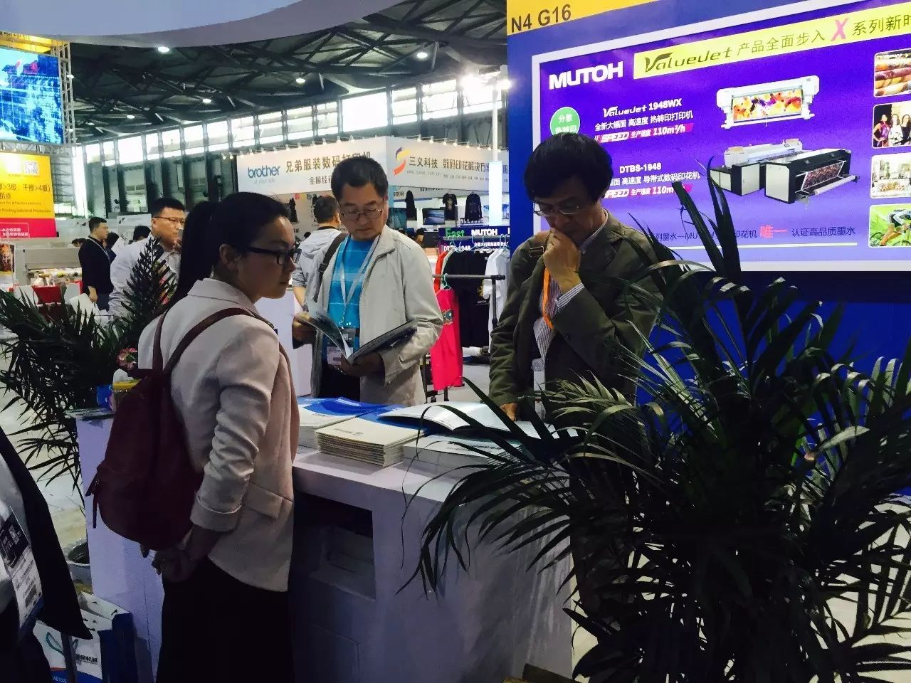 Am 20. April 2017 nahm Meg an der Shanghai International Digital Printing Industry Exhibition teil