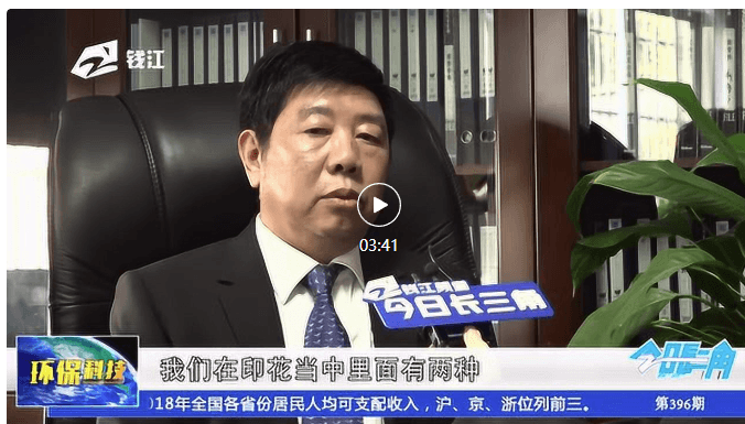 Das heutige Jangtse-Delta – Meige Green Technology Sonderbericht