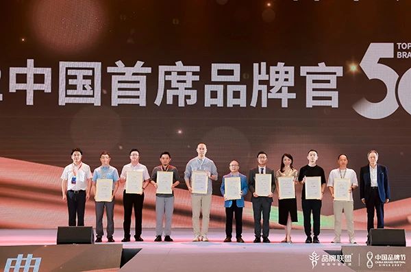 Meige Machinery wurde in die Liste der „Top 500 chinesischen Chief Brand Officers 2022“ aufgenommen.